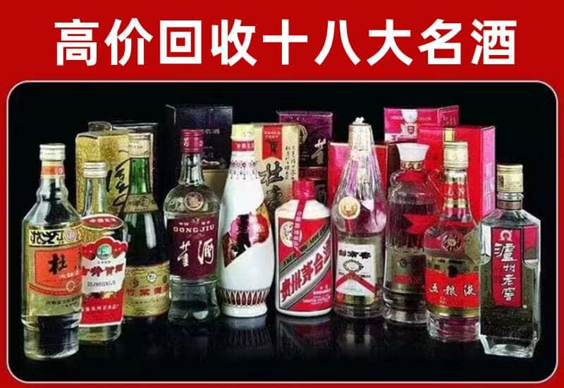 广灵茅台酒回收