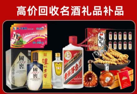 广灵回收80年茅台公司在哪？